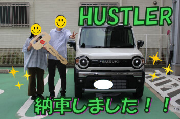ハスラータフワイルドご納車いたしました！！
